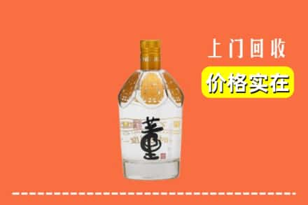 唐山滦州市回收董酒